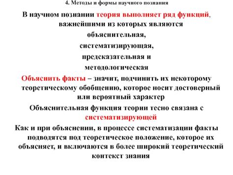 Предсказательная функция сна с мясным заготовкой, приготовленной в кипятке