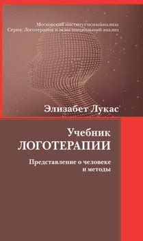 Представление о консервативно настроенном человеке