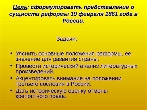 Представление о сущности