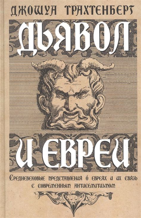 Представления и их связь с культурой и обществом