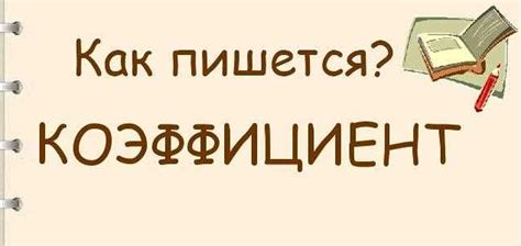 Предстояние: понятие и основное значение