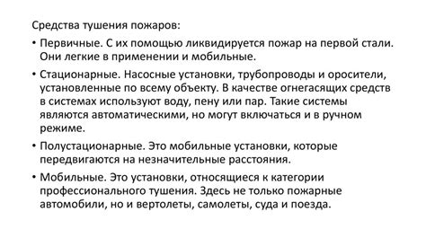 Предупреждение: профилактика взрывов легкого