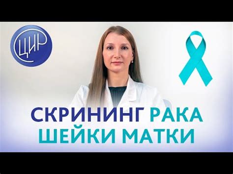 Предупреждение низкоэстрогенного типа мазка