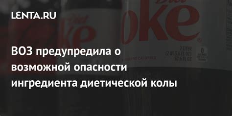 Предупреждение о возможной опасности: как расшифровать сон о полностью уничтоженном боевом вооружении на понятный язык реальности?