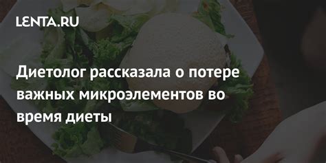 Предупреждение о возможной потере важных ресурсов: сон с поломанным холодильником