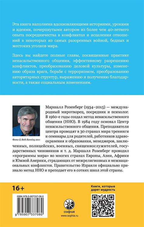 Предупреждение о возможных конфликтах и разногласиях: сон об обливании горячей водой на рабочем или учебном месте