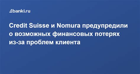 Предупреждение о возможных финансовых потерях: сон о размятой вшивой насекомой