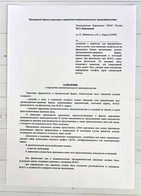 Предупреждение о нарушении закона в сновидении о представителе правопорядка