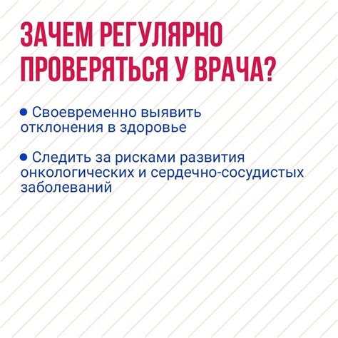 Предупреждение о необходимости обращать внимание на время