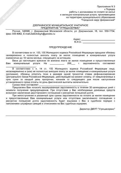 Предупреждение о необходимости принятия решений: сон, связанный с очисткой территории около дома