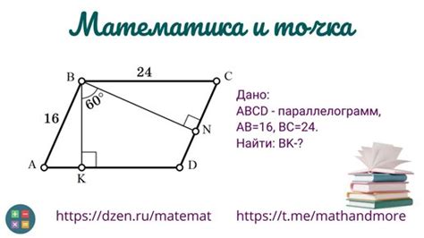 Предупреждение о необходимости проверки правильности решения геометрической задачи