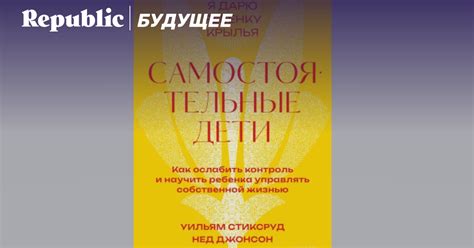 Предупреждение о потере контроля над своей жизнью: сон о утраченном зонте