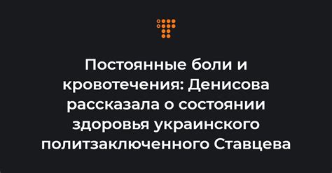 Предупреждение о состоянии здоровья: смысл символического кровотечения в сновидении