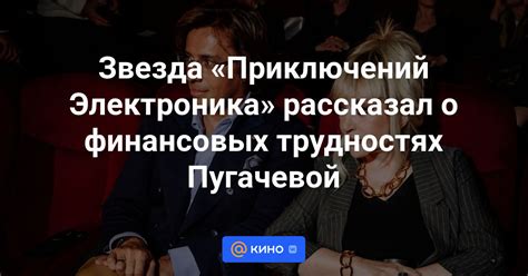 Предупреждение о финансовых трудностях: необычное сновидение
