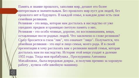 Предупреждения и предзнаменования в снах о семье ушедших в иной мир