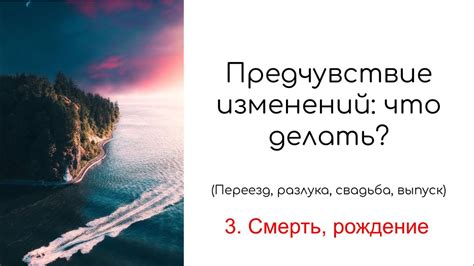 Предчувствие изменений в семье: значение сновидения о братовском сватовстве