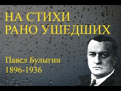 Предчувствие разлуки и страстные эмоции в сновидении