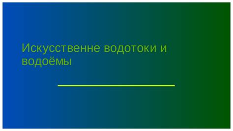 Предшествующий месяц: ключевая информация об обращениях