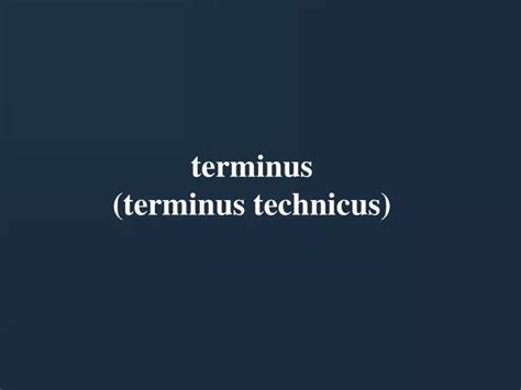 Предъява: определение terminus technicus