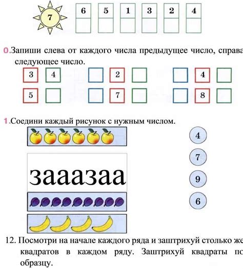 Предыдущее число в компьютерных технологиях