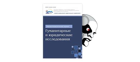 Презентабельность в профессиональной сфере и успешные стратегии