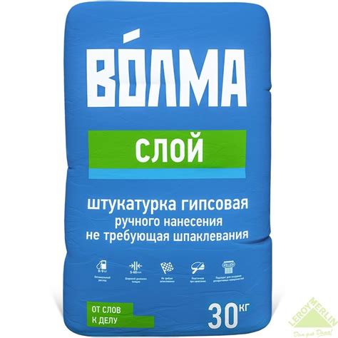 Преимущества Волма слоя