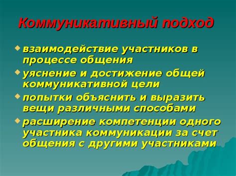 Преимущества Контачишь перед другими способами коммуникации