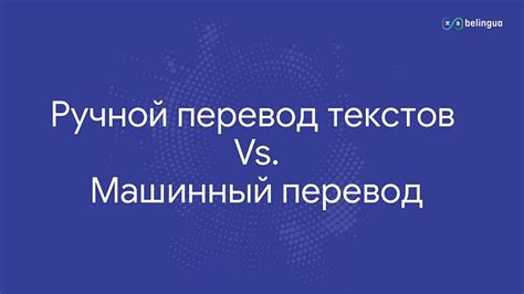 Преимущества ОРКСЭ перевода