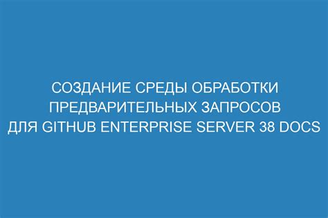 Преимущества асинхронной обработки запросов