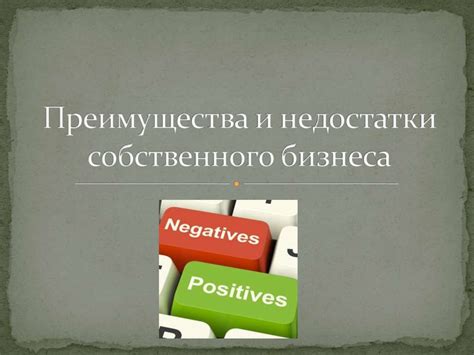 Преимущества бизнеса на нестационарном торговом объекте