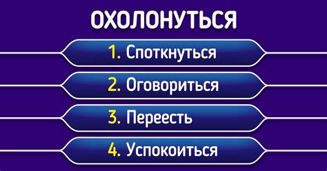 Преимущества богатого лексикона не только в речи, но и в мышлении