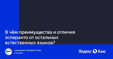 Преимущества быть отличным от остальных