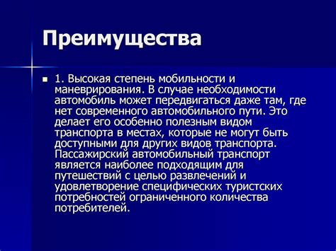 Преимущества всыпной обмотки в сравнении с другими видами обмотки