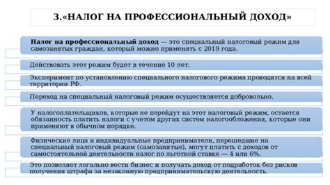 Преимущества высокого потенциально возможного годового дохода