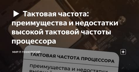 Преимущества высокой пиксельной частоты