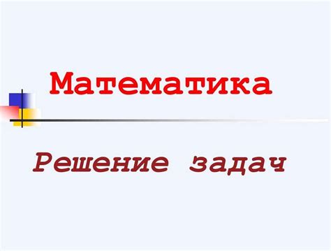 Преимущества высокой скорострельности