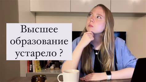 Преимущества высшего образования: зачем стоит учиться?