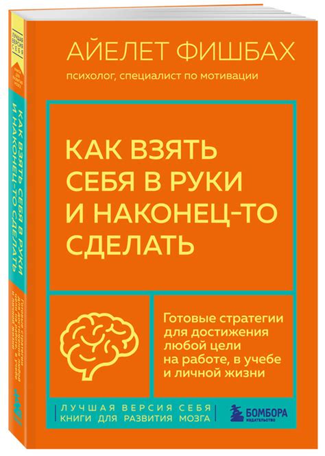 Преимущества достижения "get good" в работе и учебе