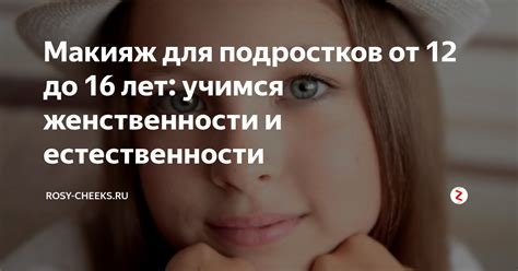 Преимущества естественности