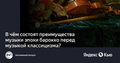 Преимущества законной музыки