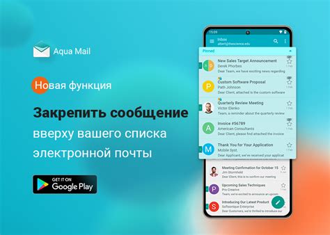 Преимущества закрепления по месту