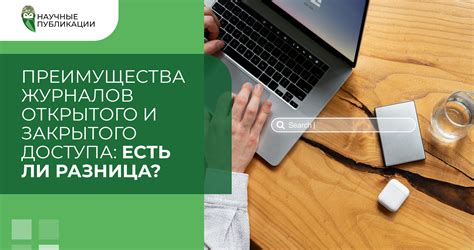 Преимущества закрытого тендера