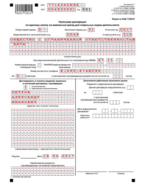 Преимущества заполнения произвольно