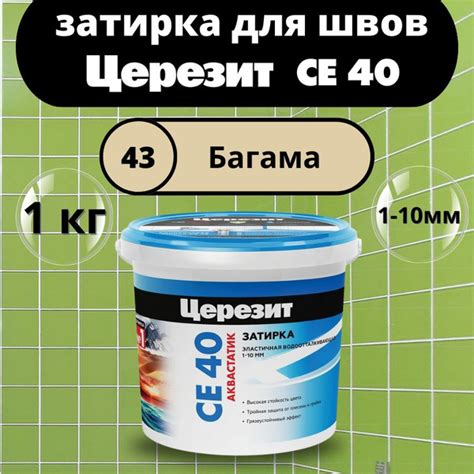 Преимущества затирки потолков