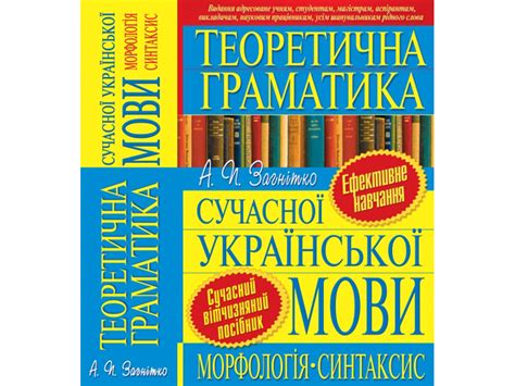 Преимущества знания украинского языка