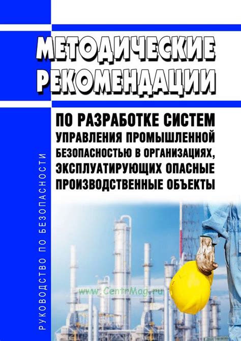 Преимущества инвертированного управления в разработке ПО