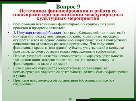 Преимущества интернационализации в культурном обмене