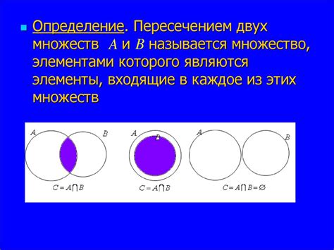 Преимущества исключения из результатов