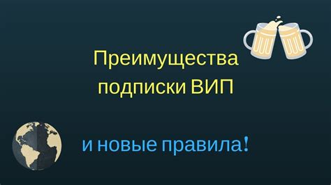 Преимущества использования ВИП-Нeт программы