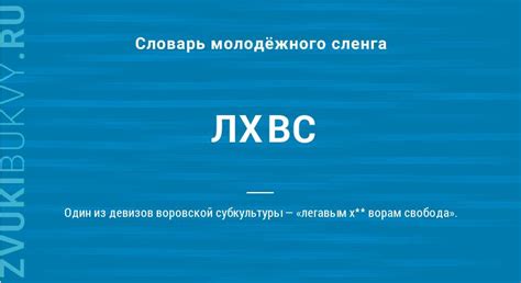 Преимущества использования ЛХВС